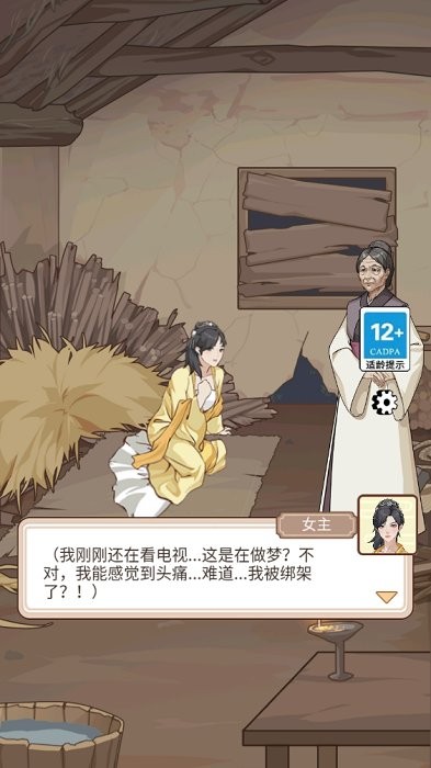 本宫重生了最新版本手游攻略