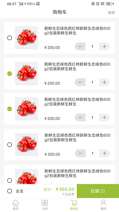 蒙云鲜坊最新版