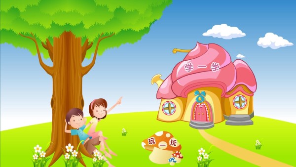 熊园幼儿识字app