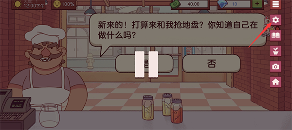 美味的披萨攻略