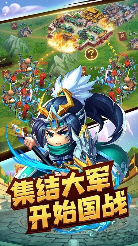 像三国果盘最新版