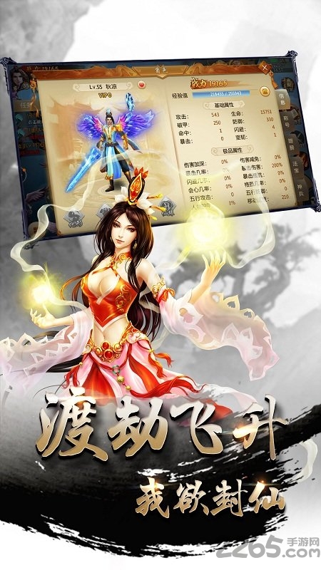 魔域之光手机游戏