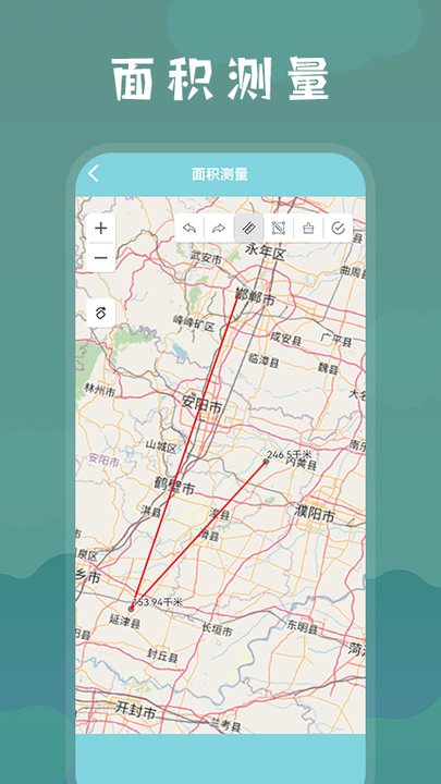 测量面积手机软件