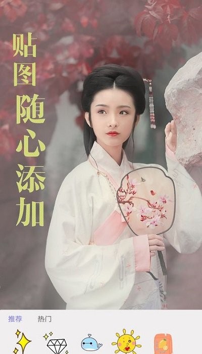 huji旧照修复官方版