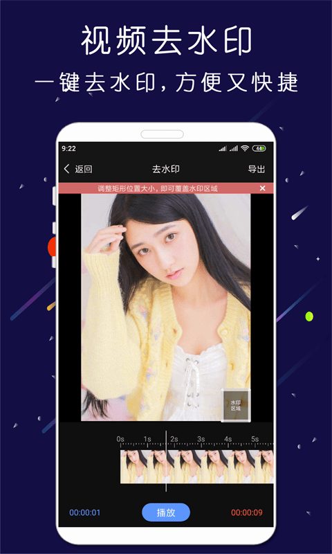 剪印app官方版