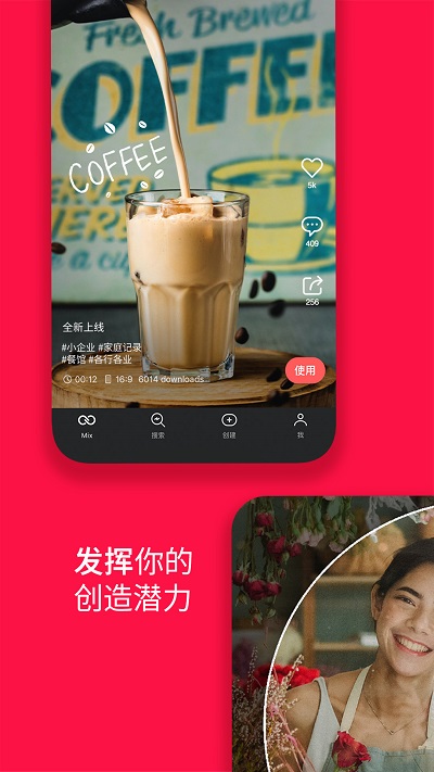kinemaster去水印app(改名巧影)