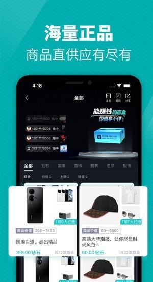 天天盲盒app下载