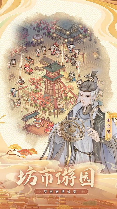 这城有良田游戏最新版