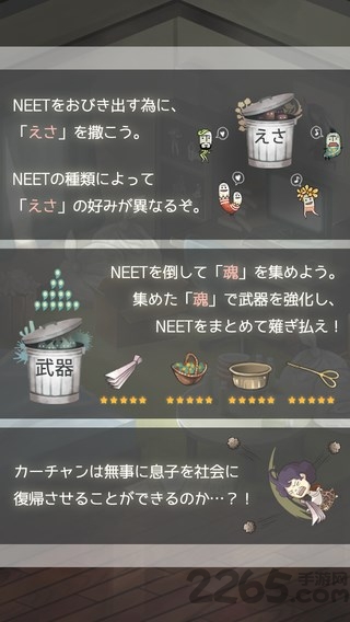 愤怒妈妈的故事破解版下载