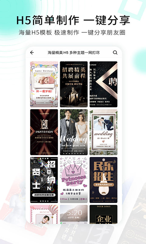 小白设计app手机版