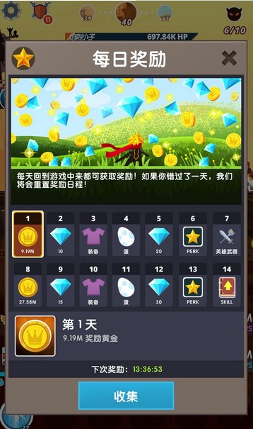 点击泰坦2操作方法