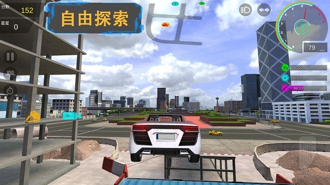 顶点赛车手机版