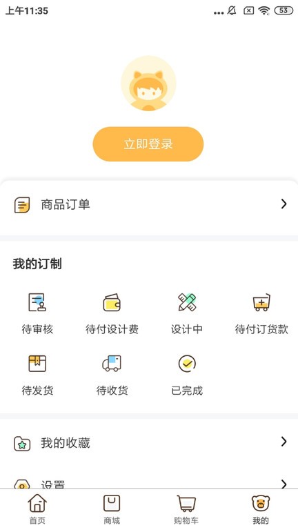 玩办玩具定制