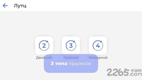 freezio app