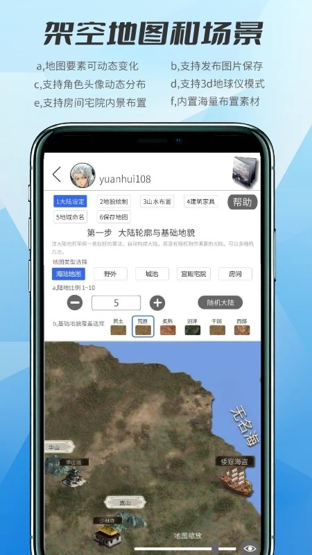 写作神器app手机版