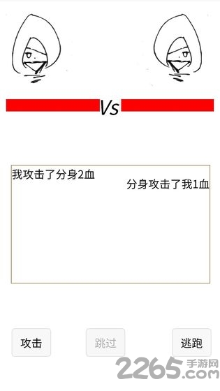 如果我是勇者最新版