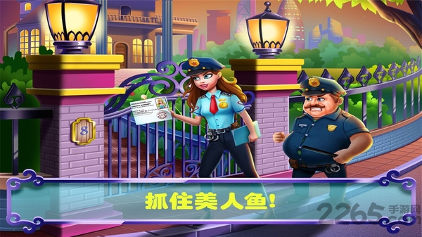 营救美人鱼公主最新版