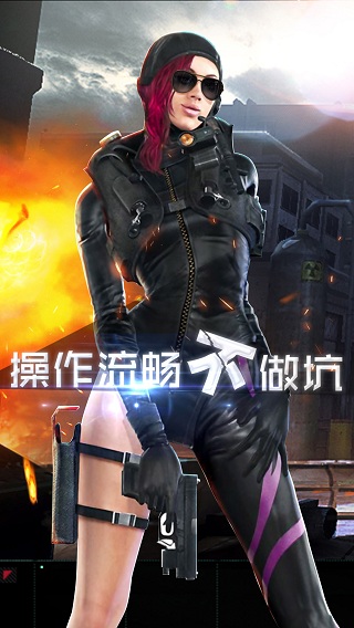 绝境大逃杀手机游戏