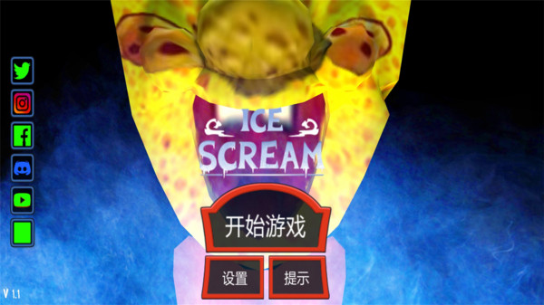 恐怖雪糕人游戏