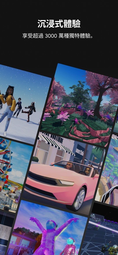roblox国际服2025最新版本64位版下载