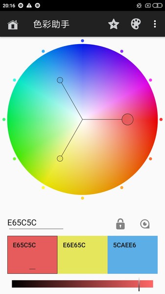 颜色助手免费app
