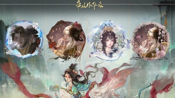 帝业风华录游戏下载