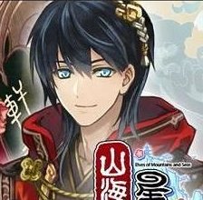 山海星神游戏