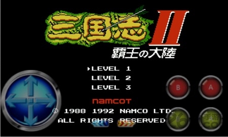 三国志霸王的大陆2手机版