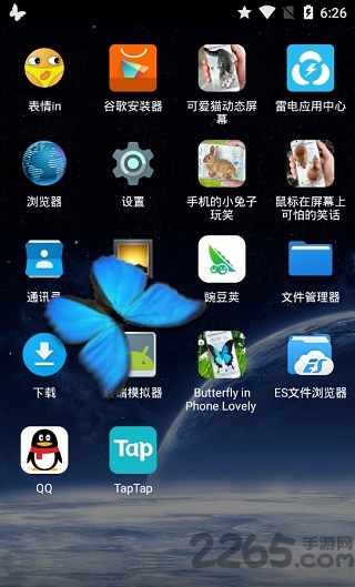手机养蝴蝶app