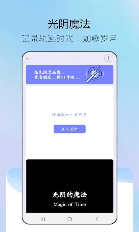 情侣纪念日app(更名纪念日倒计时)