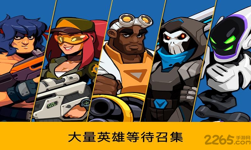 枪手袭击最新版