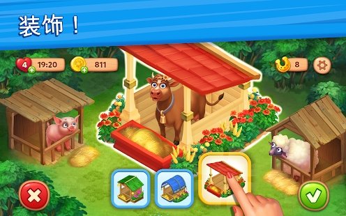 理想庄园游戏(Farmscapes)