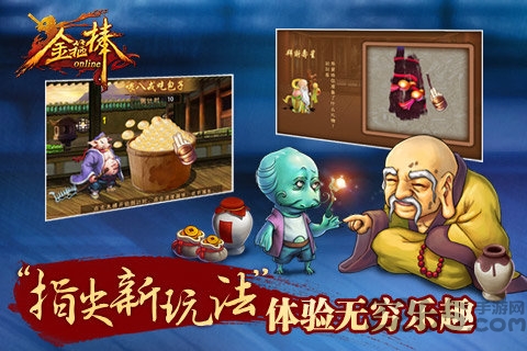 小米平台金箍棒ol