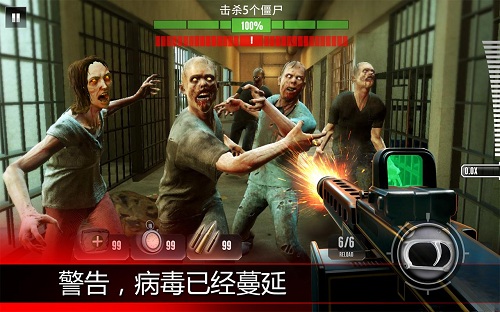 致命狙击僵尸游戏