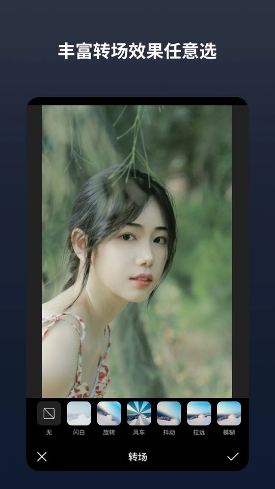 imovie剪辑app