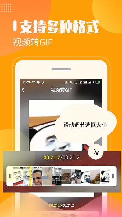 去水印剪辑工坊最新版
