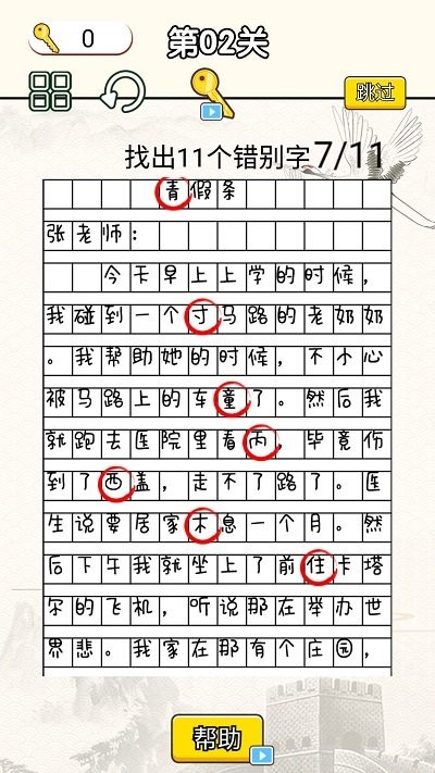 最强求生王者大战最新版