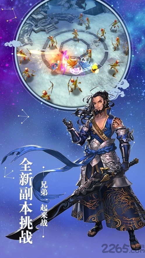 零界召唤手游