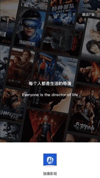 独播影视app