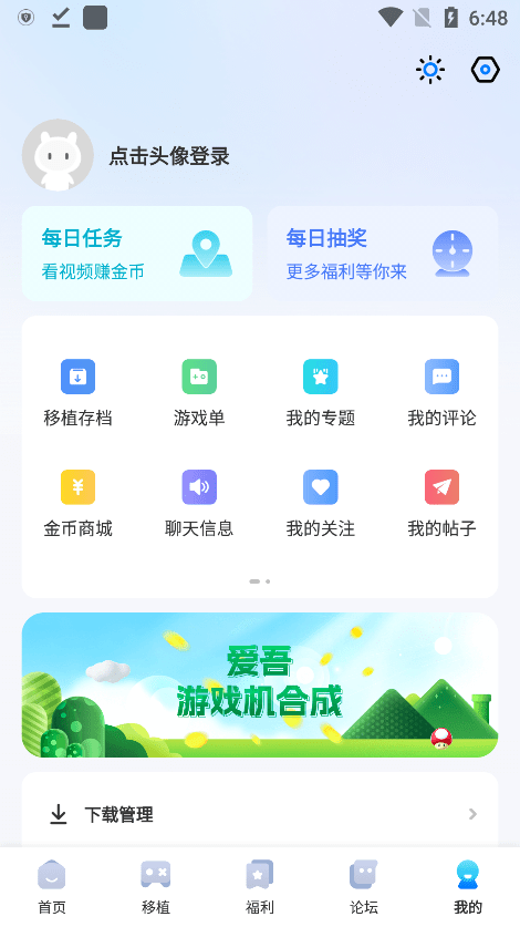 52azcom手机游戏破解网