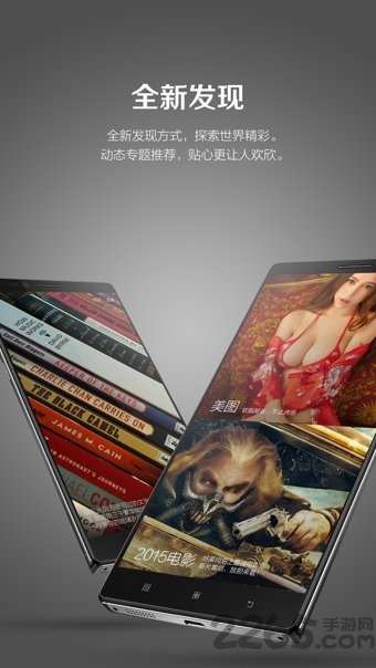 乐桌面最新版本