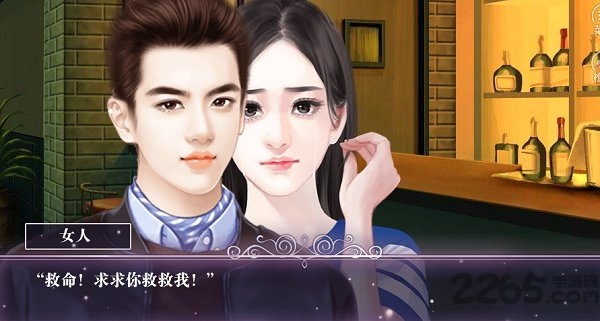 重生之璀璨归来免费版