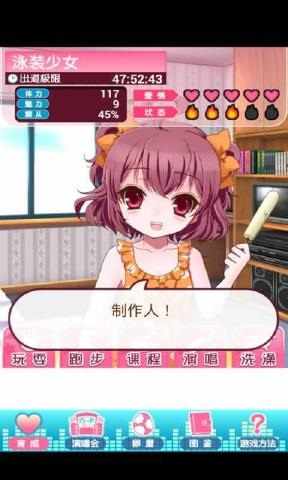我的女友无限金币版