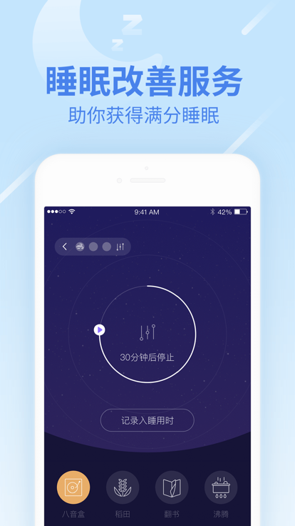 乐心运动app官方版(改名为乐心健康)