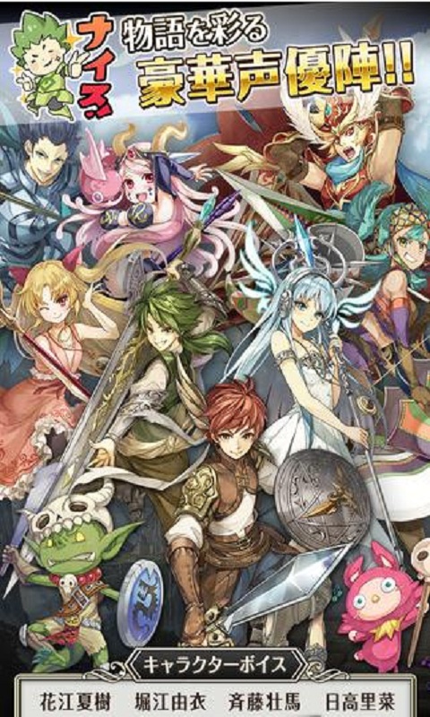交叉世界传说最新版(ワクサガ)