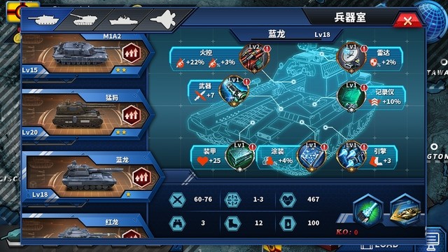 将军的荣耀整合版