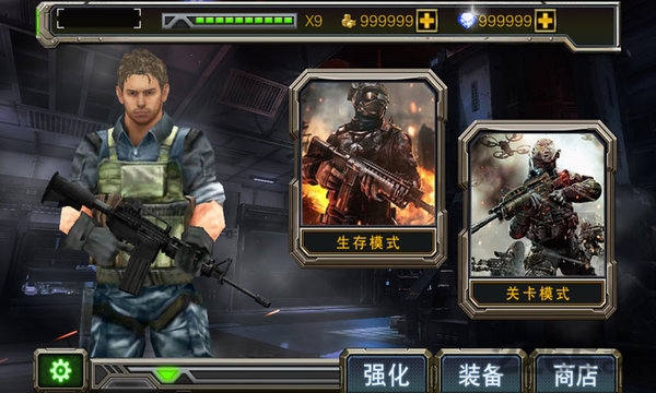 特警力量游戏手机版