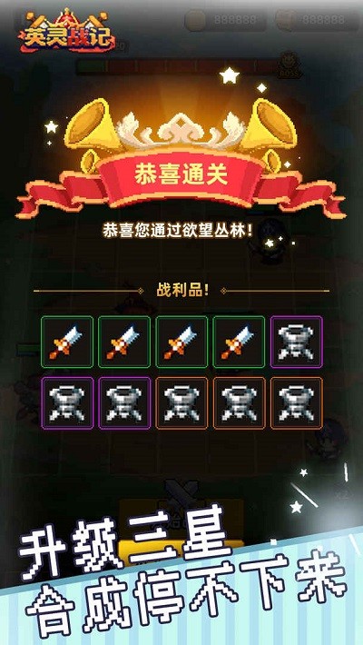 英灵战记游戏