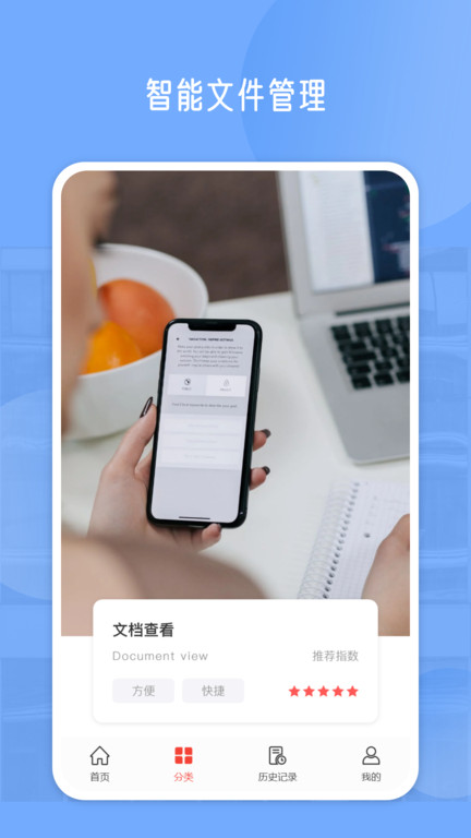 pdf编辑软件