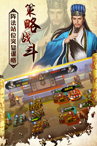 风云天下重燃单机游戏